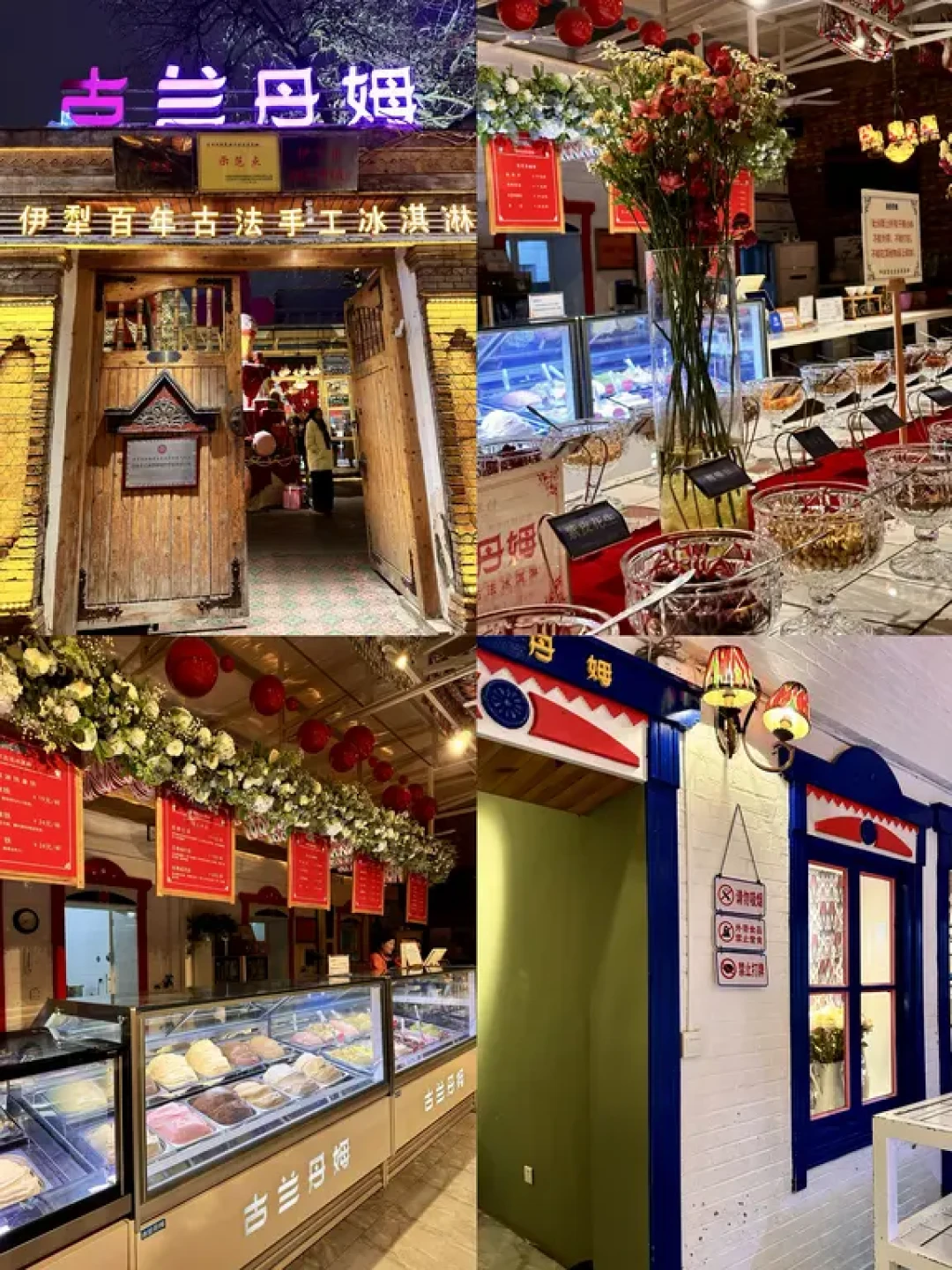 伊犁|十天吃遍9家宝藏店,汇总版❗️不踩雷‼️