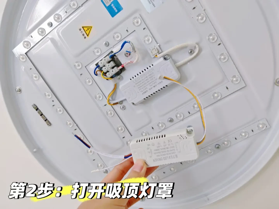 普通吸顶灯接入米家
