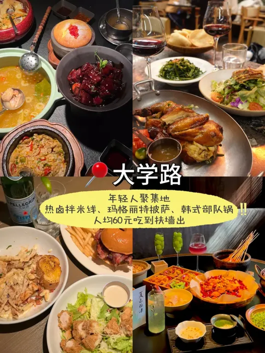 寒假不知道去哪里玩？看这篇就对了！