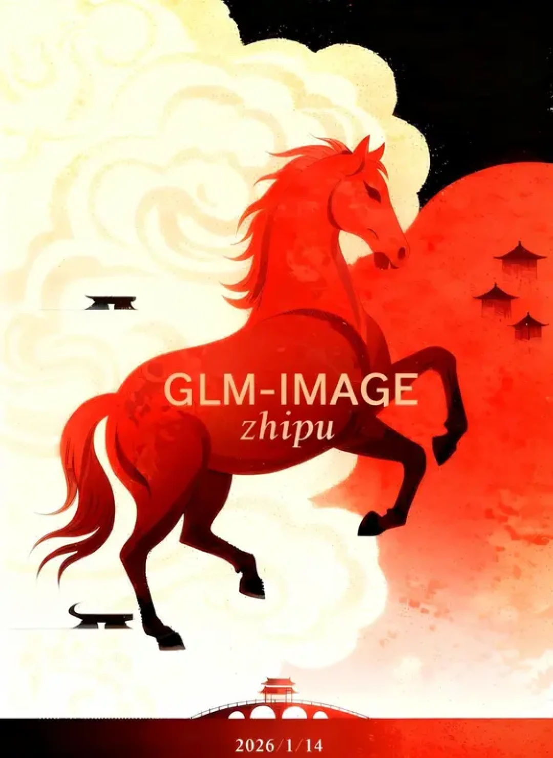 GLM-IMAGE实测!附马年海报🐴