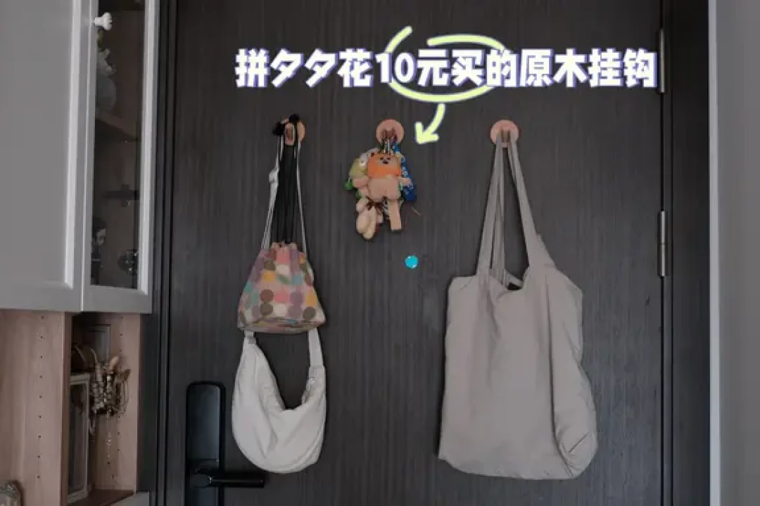 思路打开 宜家玄关柜毕利开挂
