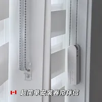 🇨🇦百叶窗改造｜不用再每天手动拉百叶窗了