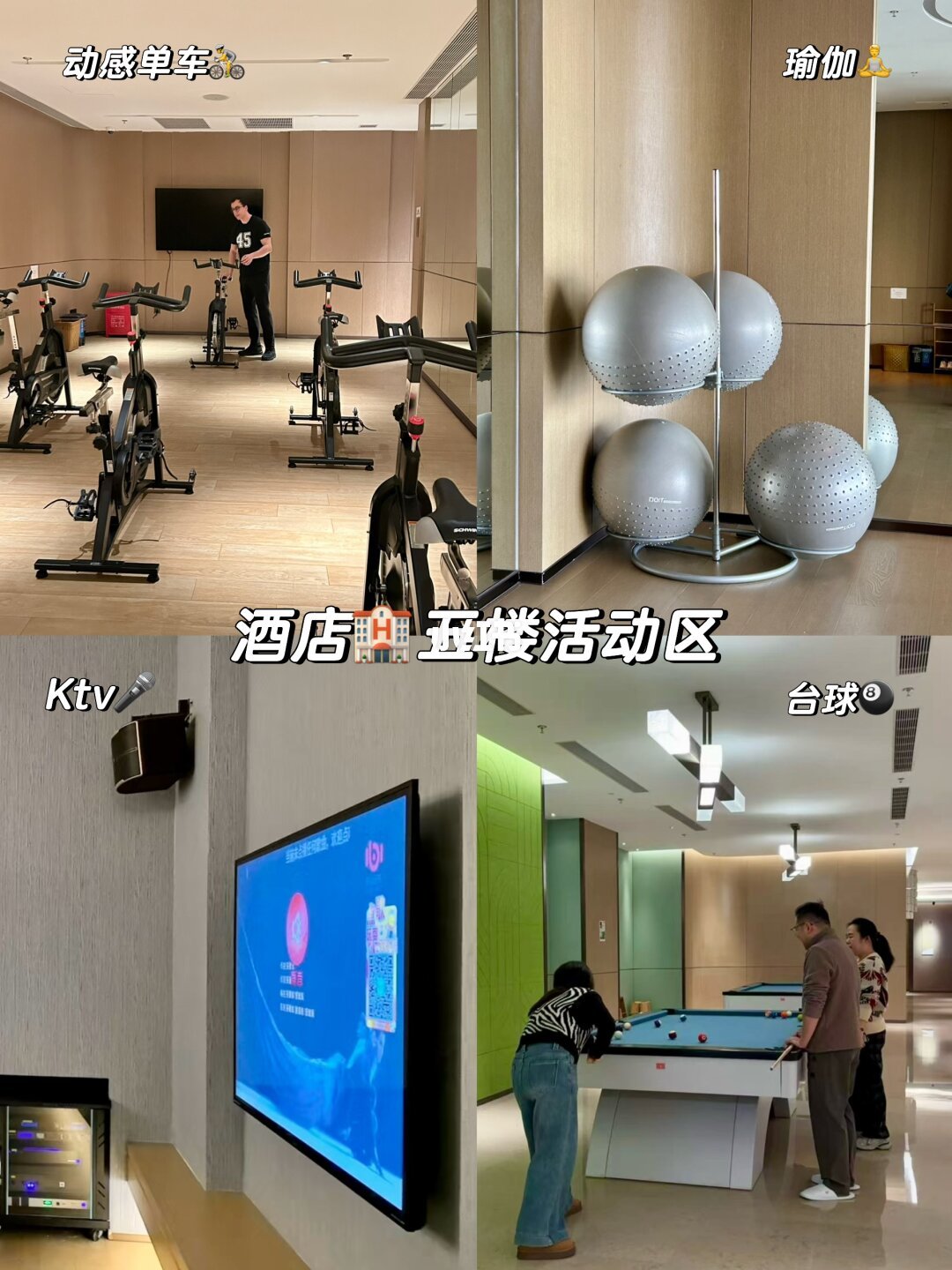 上海周边滑雪|太仓Clubmed两天一晚真实体验