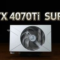 单风扇压制285W显卡！西风RTX 4070 Ti Super樱吹雪X开发完成