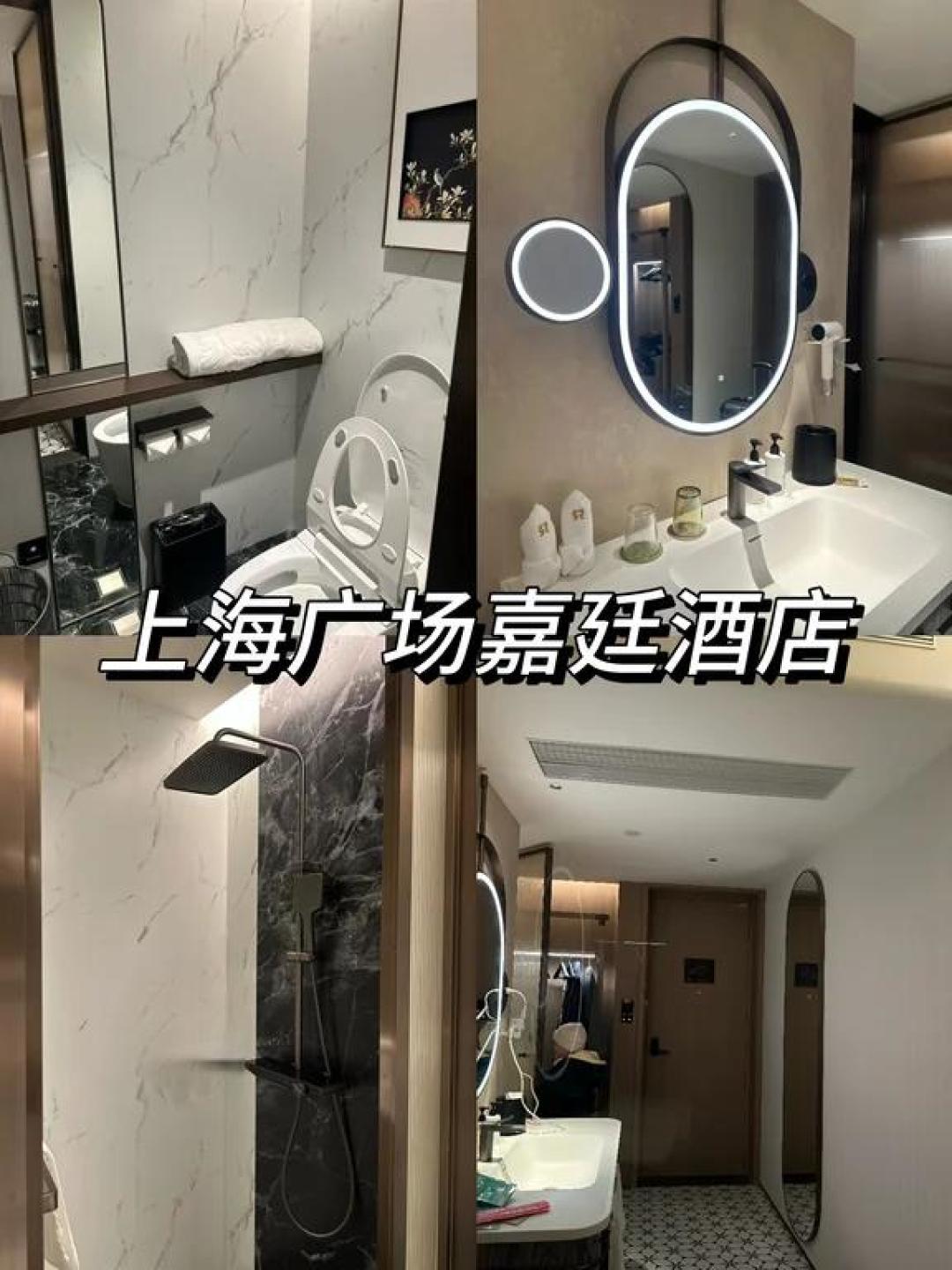 🇲🇾上海酒店 - 亲子房推荐