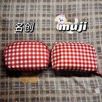 muji和名创的扇贝化妆包测评（左名创右muji）