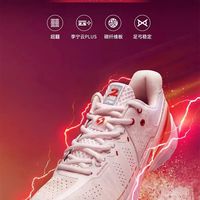 新品来袭：李宁雷霆2PRO羽毛球鞋深度测评！