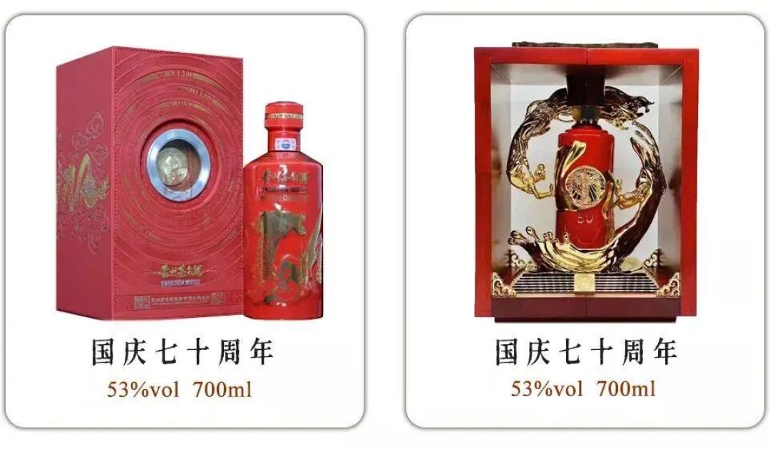 茅台200款纪念酒大全