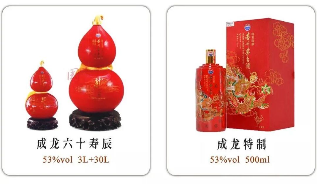 茅台200款纪念酒大全