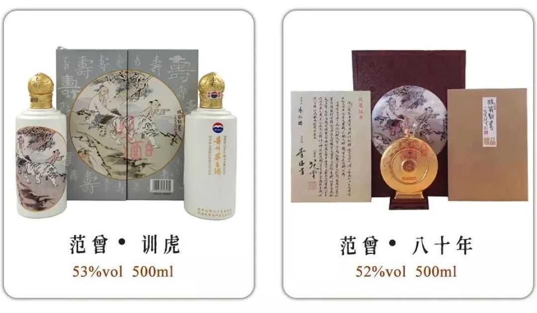 茅台200款纪念酒大全