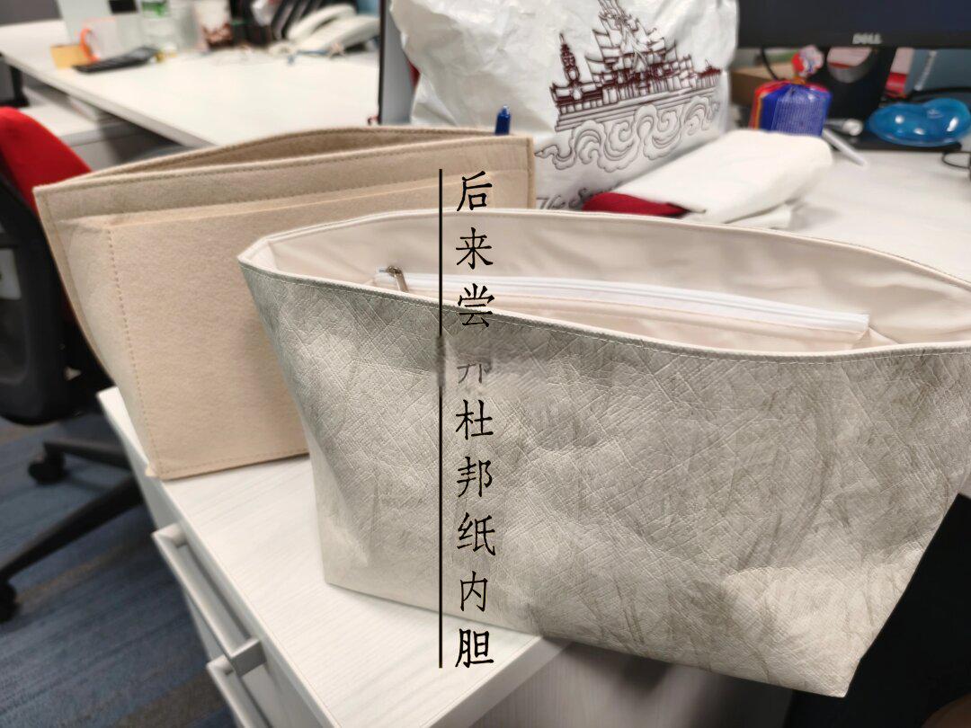 🇲🇾龙骧包包一定要配这个内胆| 杜邦纸