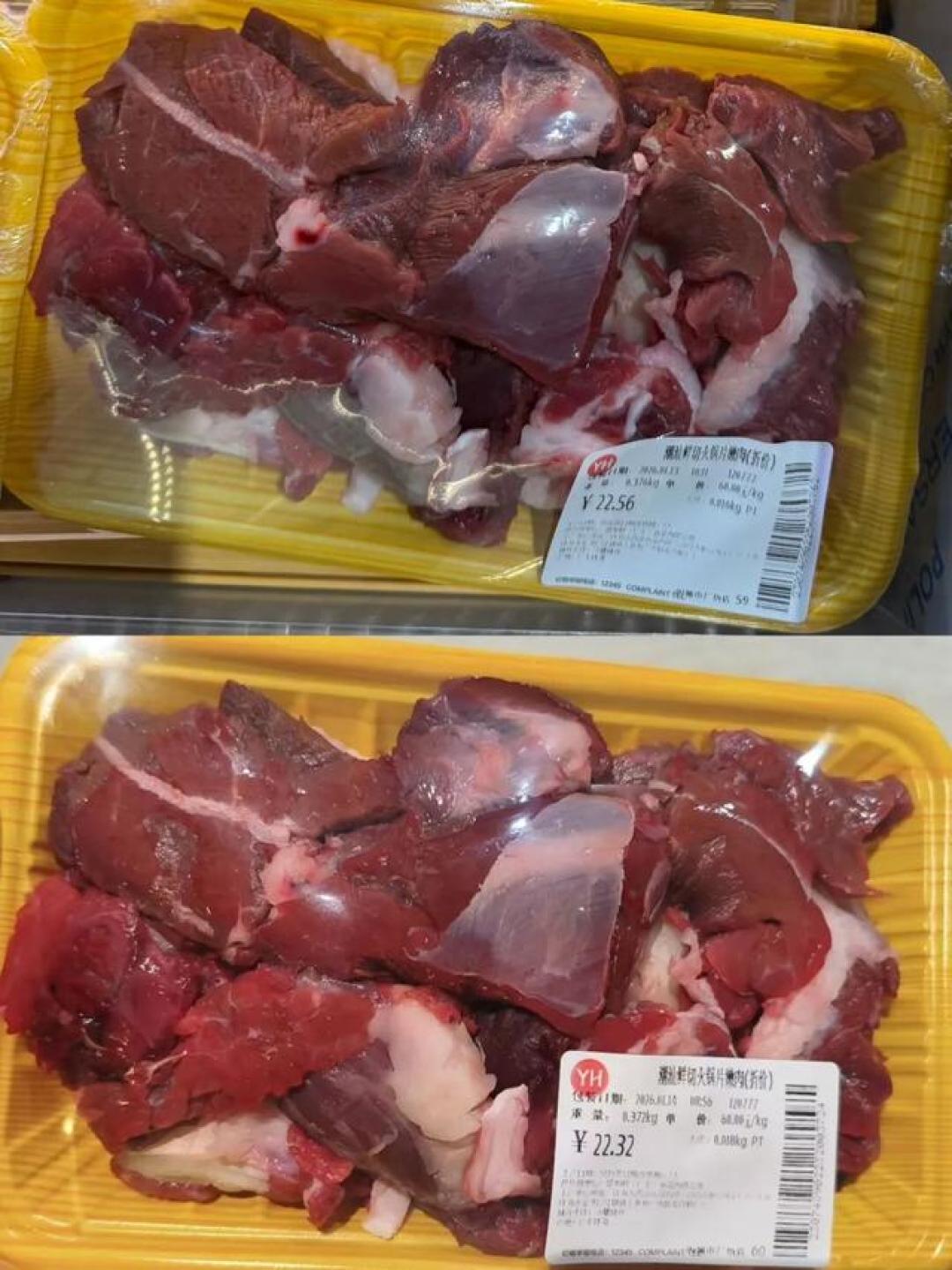 没卖完的牛肉改了日期继续卖？永辉超市回应：已向消费者作出赔偿