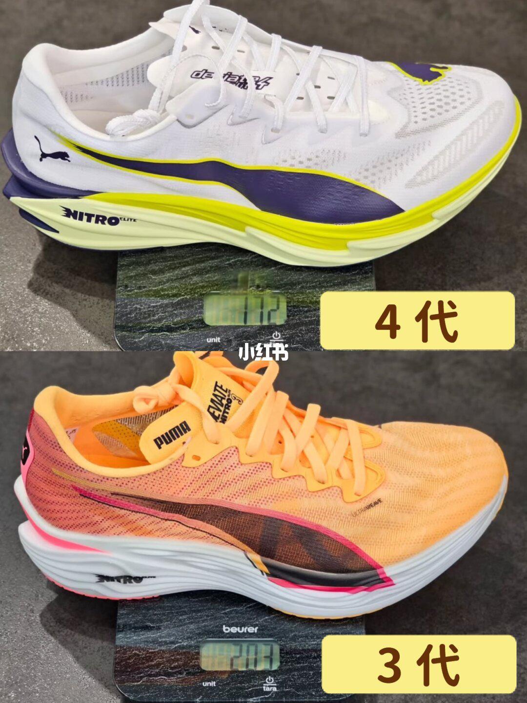 鞋重170 克!Puma 彪破精英4的五个隐藏细节