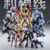 化成积木人也很型！😯森宝×和模线第一弹