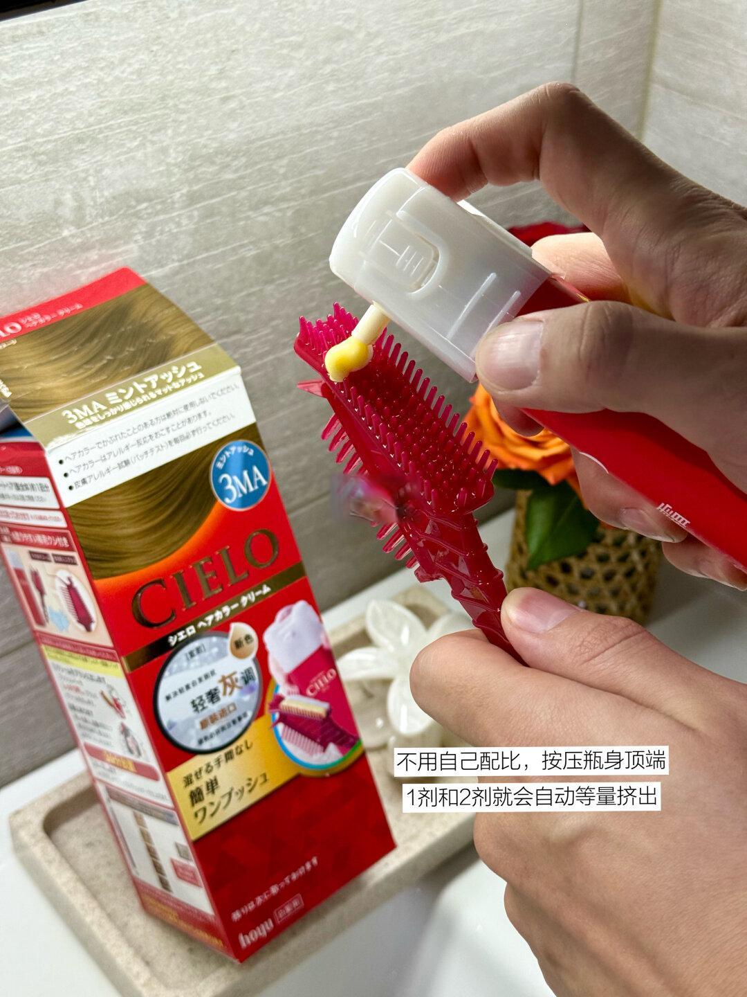30+职场人的染发自由|在家轻松搞定白发