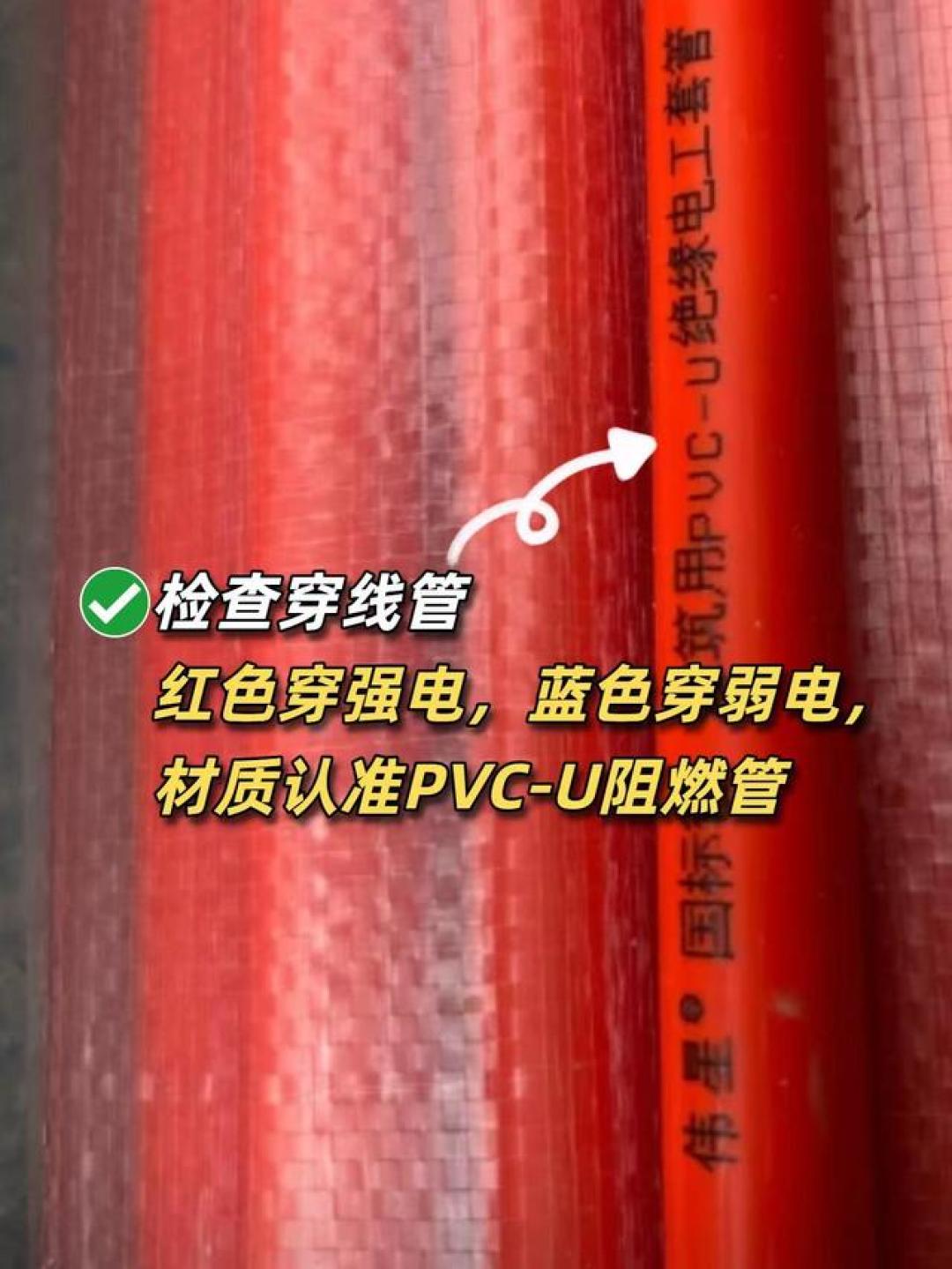 我装修了两套房才总结的水电材料验收,这12个细节不可忽视!