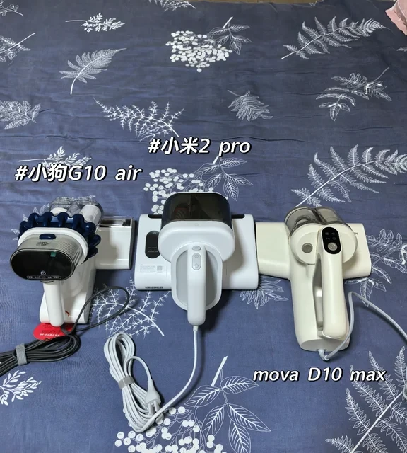 除螨仪我是消费者，真实客观，审核我累了！