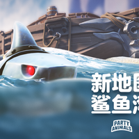 猛兽派对｜圣诞版本更新日志