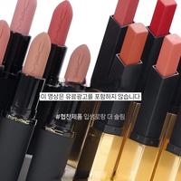 最近流行的哑光口红💄Mac与YSL雾面唇彩对比测评【담쓰 Dams Beauty】外嵌中英字幕