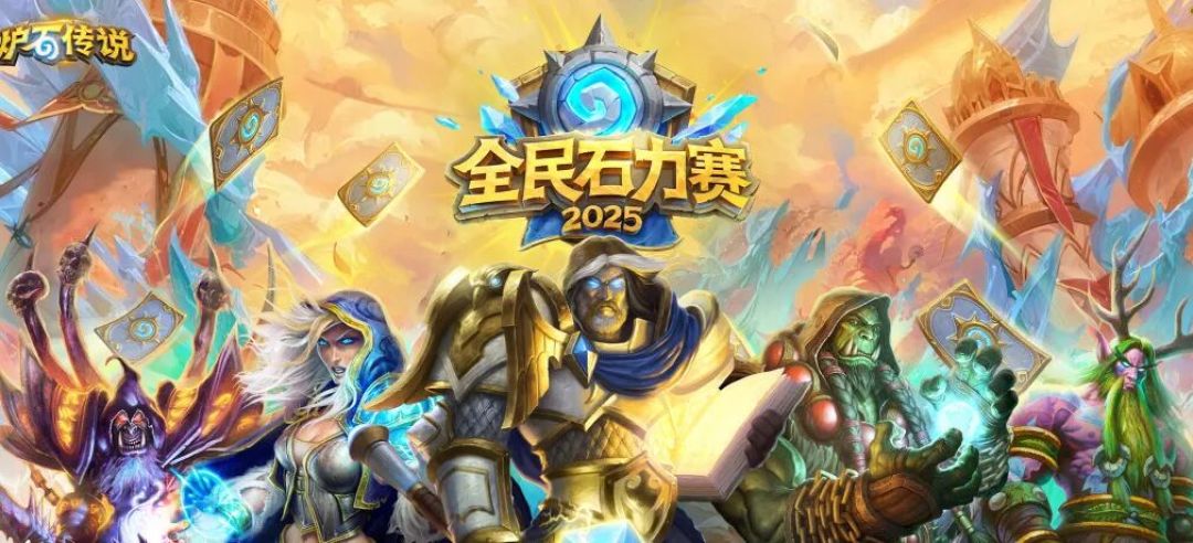 萌新没卡怎么玩？标准模式卡组推荐