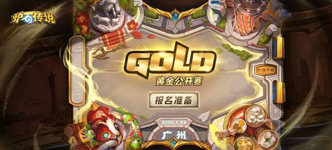 萌新没卡怎么玩？标准模式卡组推荐