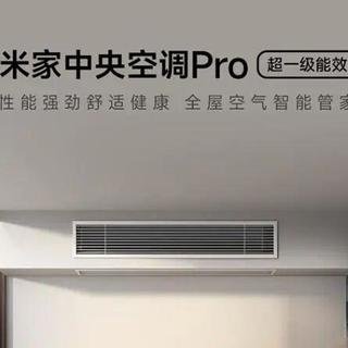 中央空调一拖四大概价位是多少？哪个牌子质量好？认准这5大品牌