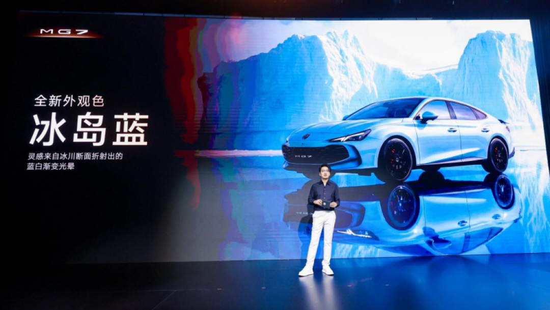 技术平权性能无界,MG7 2026款给出了15万级轿跑的新答案