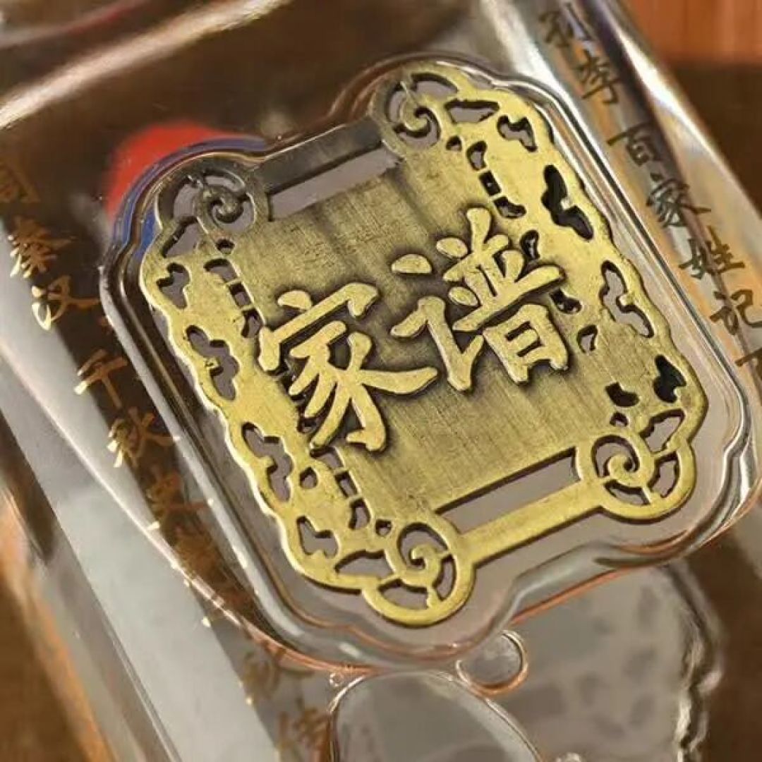 【特别篇】“我姓罗,这瓶酒,就是我家的!”——被时代遗忘的2012年茅台“家谱囍酒”,为何值得你珍藏一生?