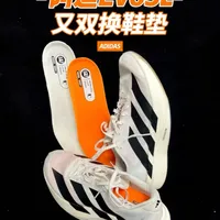 阿迪EvoSL-又双换鞋垫？