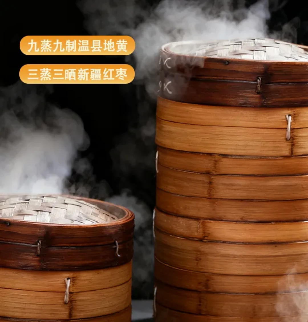 【审核推荐】补血养颜又好吃的小零食:怀府街地黄抱枣:九制地黄+三蒸红枣的完美组合