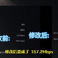 ps5、xbox、switch2下载速度慢、系统更新慢？有没有必要买加速器？如果常玩线上联机游戏，建议还是推荐买个联机宝加速盒子，更方便更稳定！