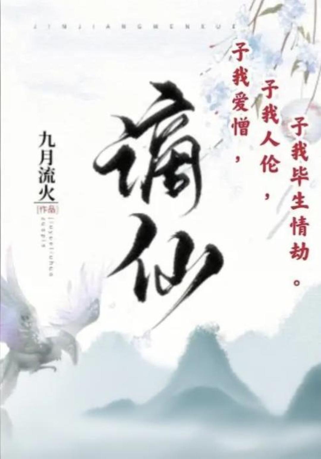 三本9.0分的古风悬疑志怪探案小说,全都巨好看,你都看过了么!