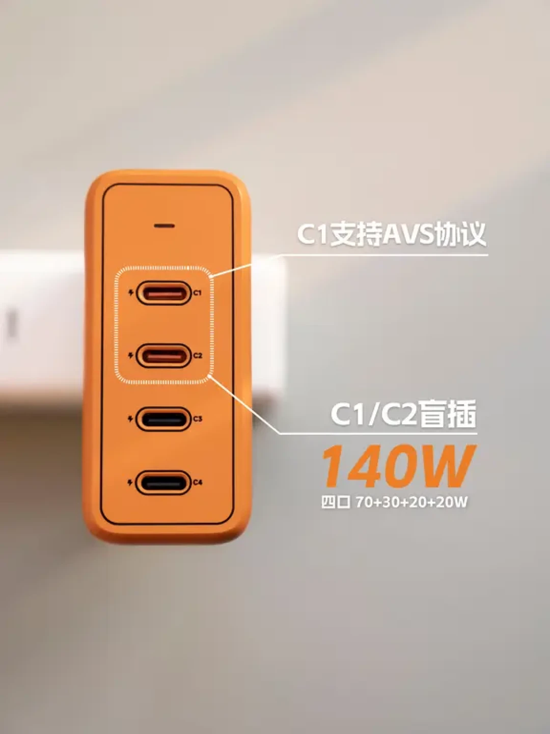 异泽140W开箱｜🟠橙色的充电头你见过嘛