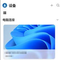 节点小宝配合微软免费RDP可能是国产电脑远程天花板，能用，好用