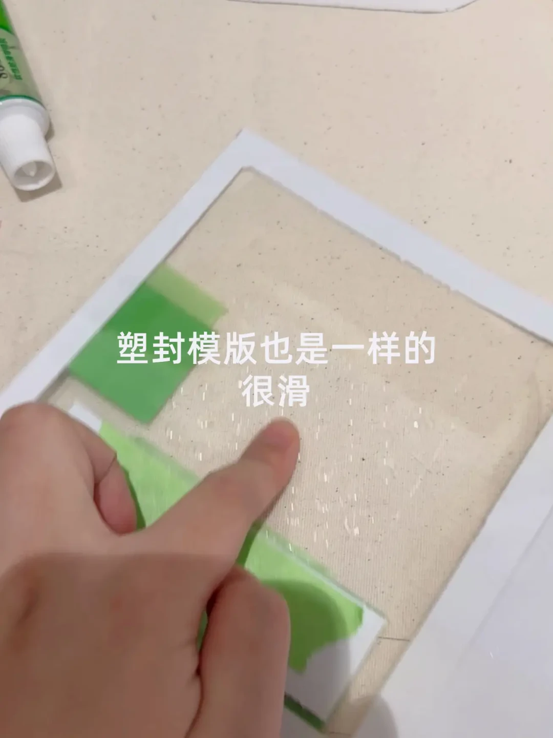 自制止滑尺📏|15块钱防滑胶get万物止滑