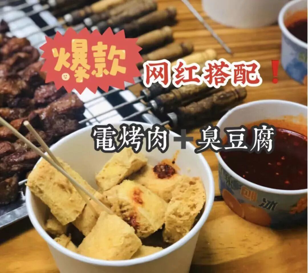 最全美食推荐来袭！在清暖&栈桥店应该这样吃