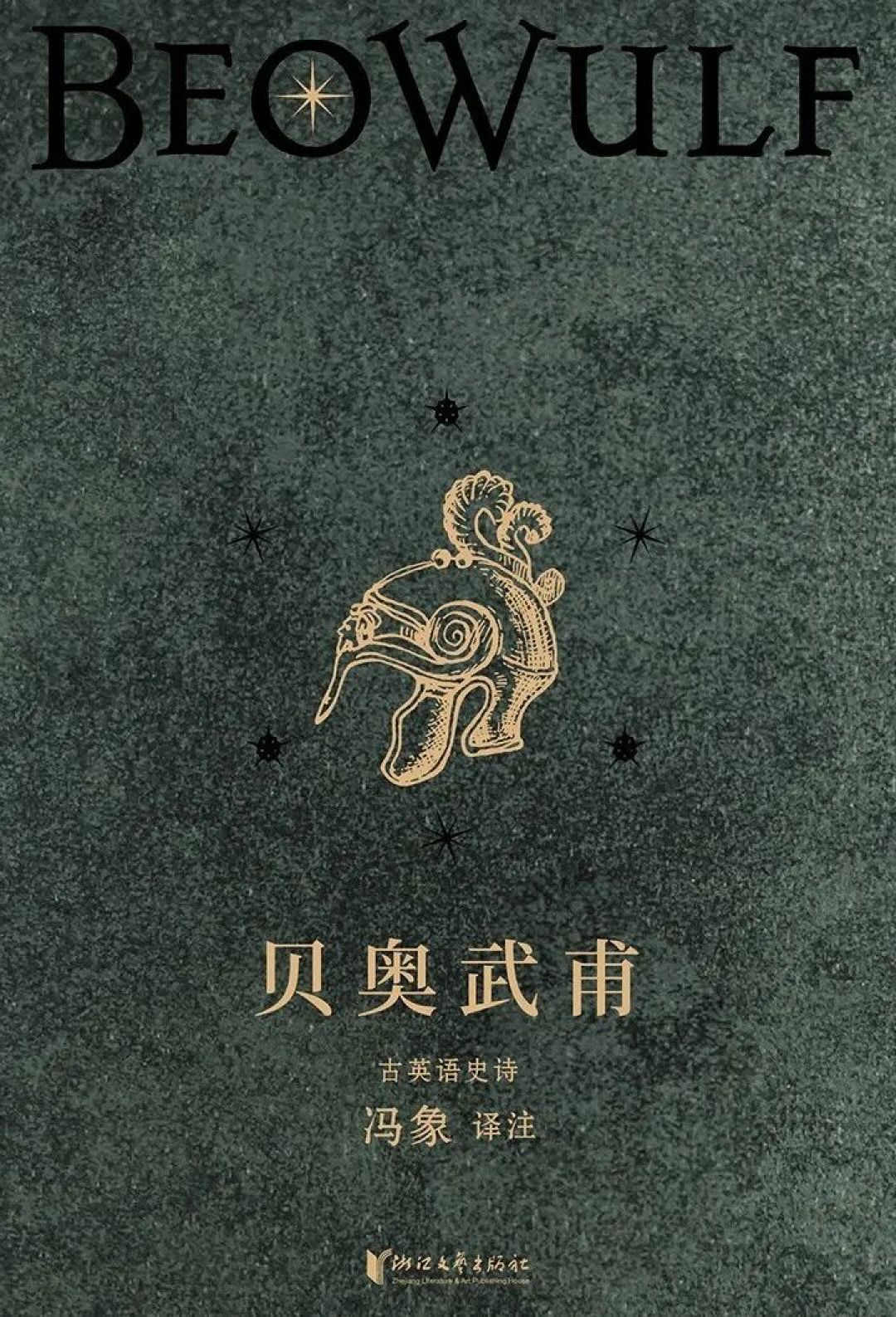 银图荐书 | 人生如戏,戏如人生