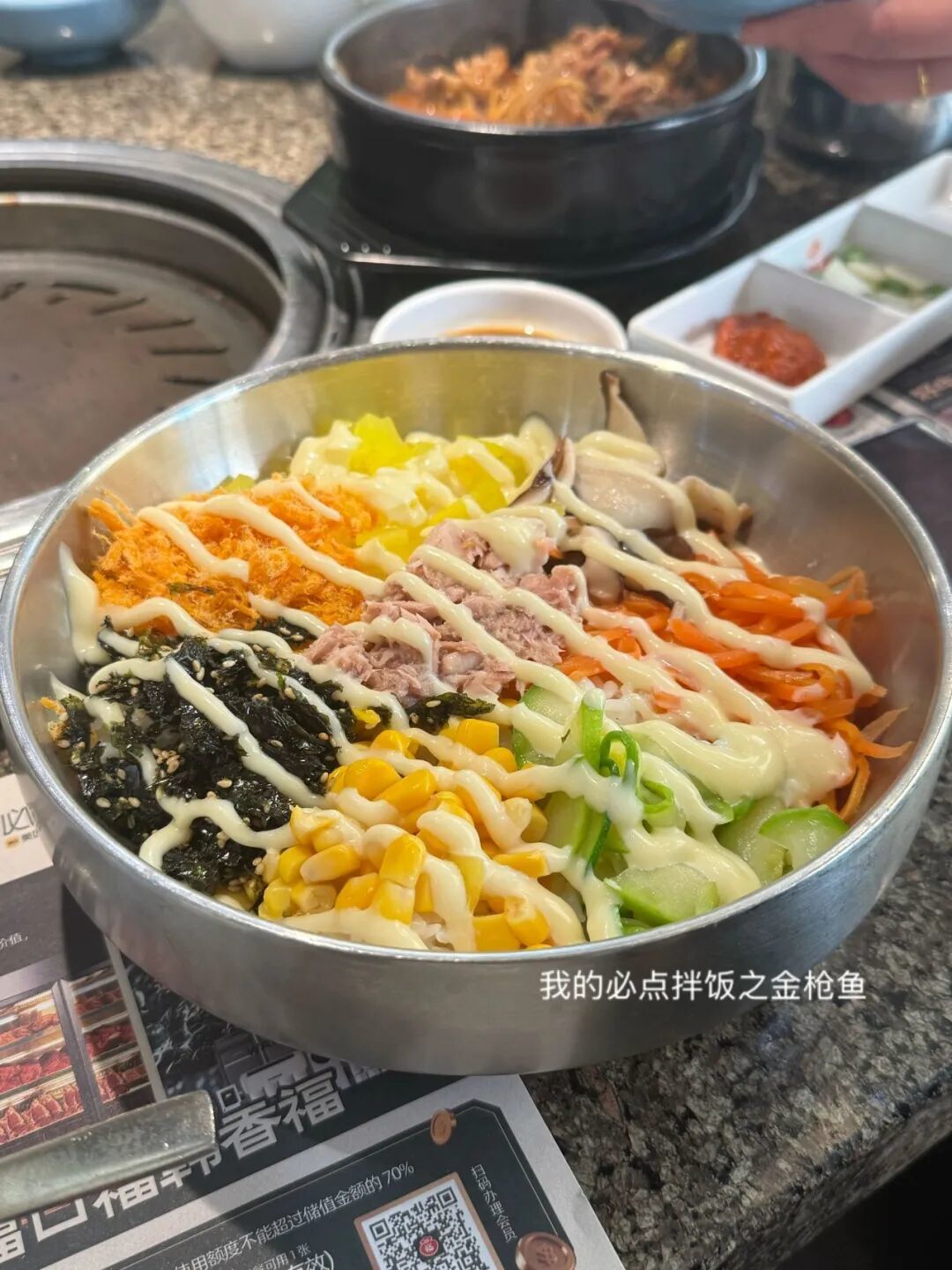 威海韩餐避坑指南 | 附景点路线参考