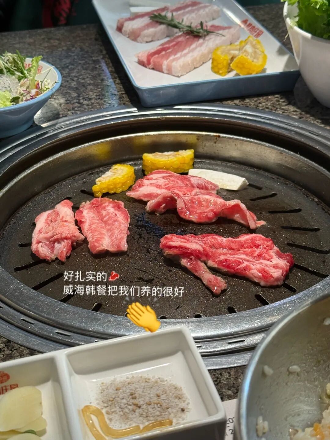 威海韩餐避坑指南 | 附景点路线参考
