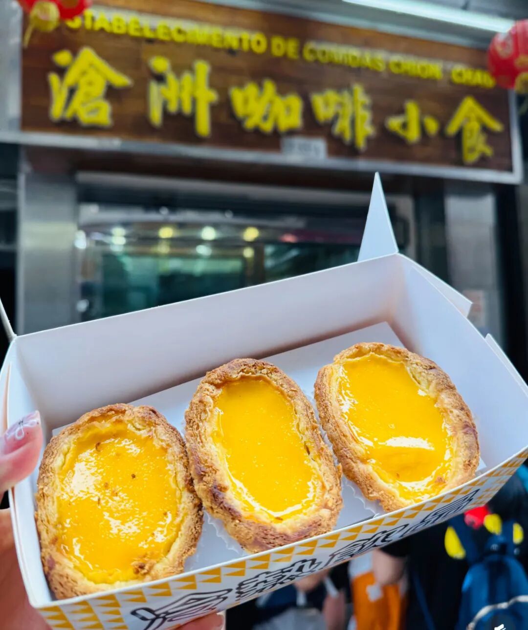 澳门蛋挞终极测评｜从11MOP到28MOP，MUSTers这8家店值得专程前往