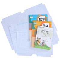 磨砂书皮怎么选？6款磨砂书皮推荐，猫太子、六品堂、可得旺、NVV、递乐、得力