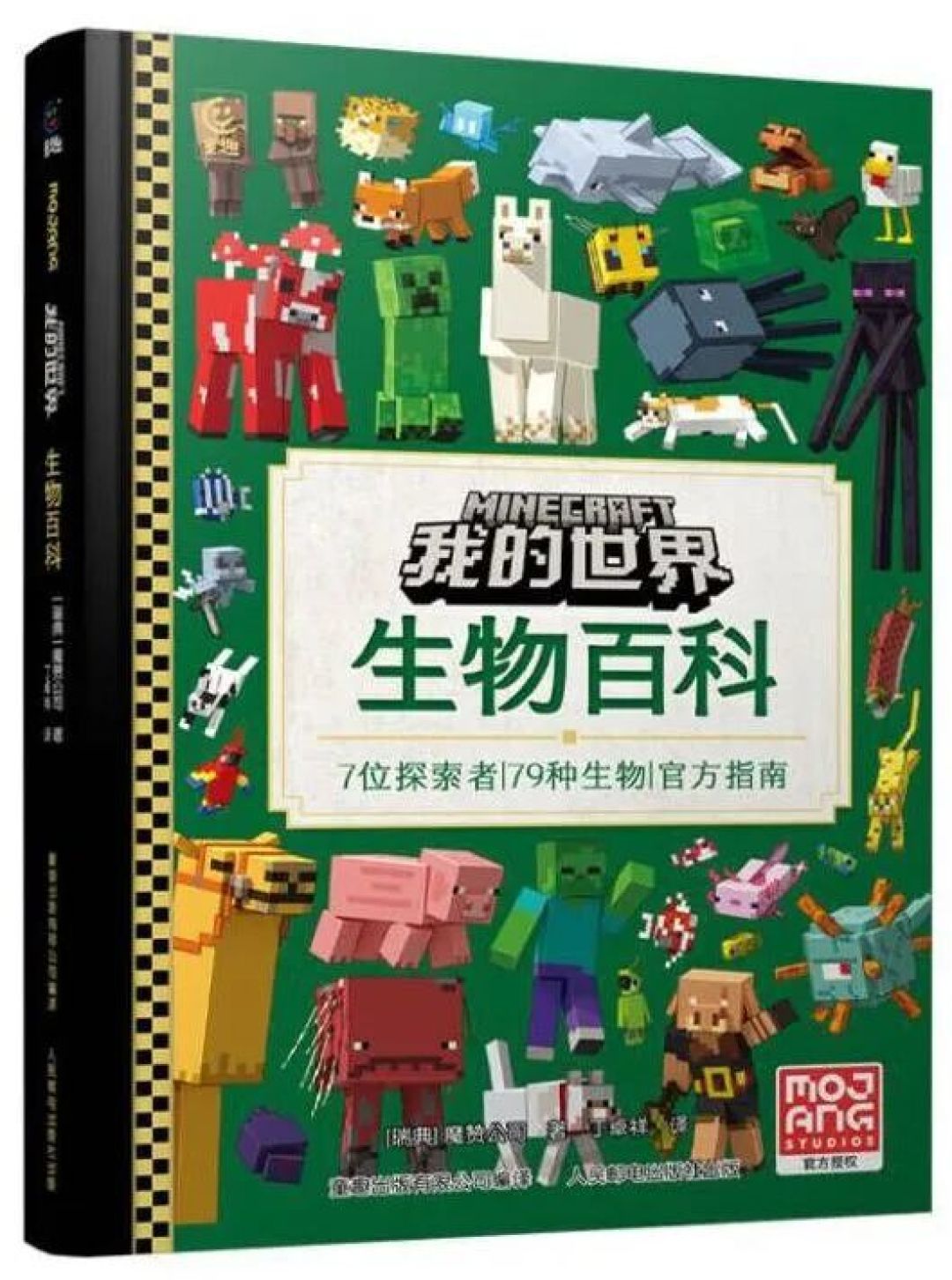 2025TOP100年度畅销书榜揭晓:十年一刻,收藏今年的阅读回响