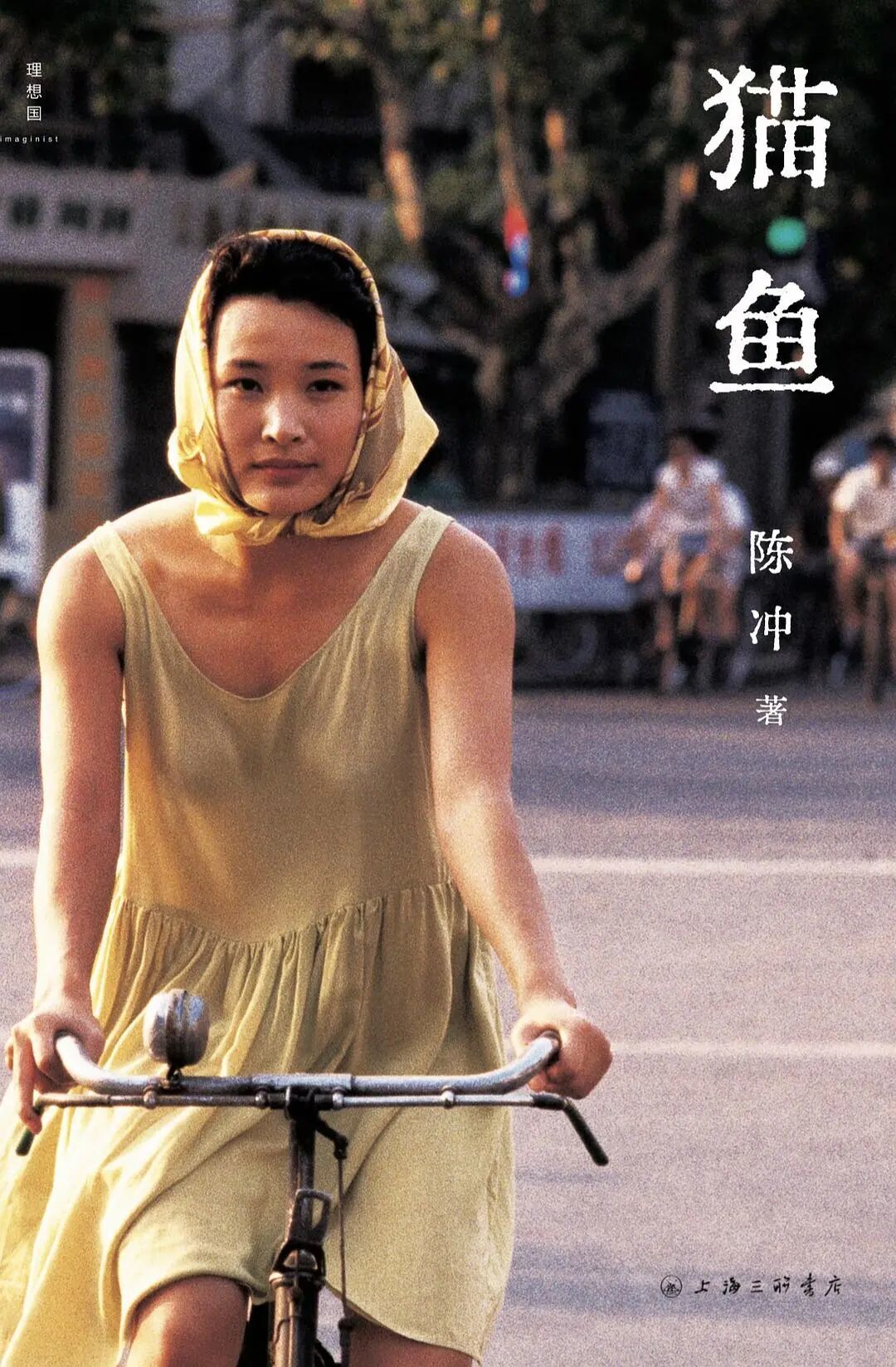 2025TOP100年度畅销书榜揭晓:十年一刻,收藏今年的阅读回响