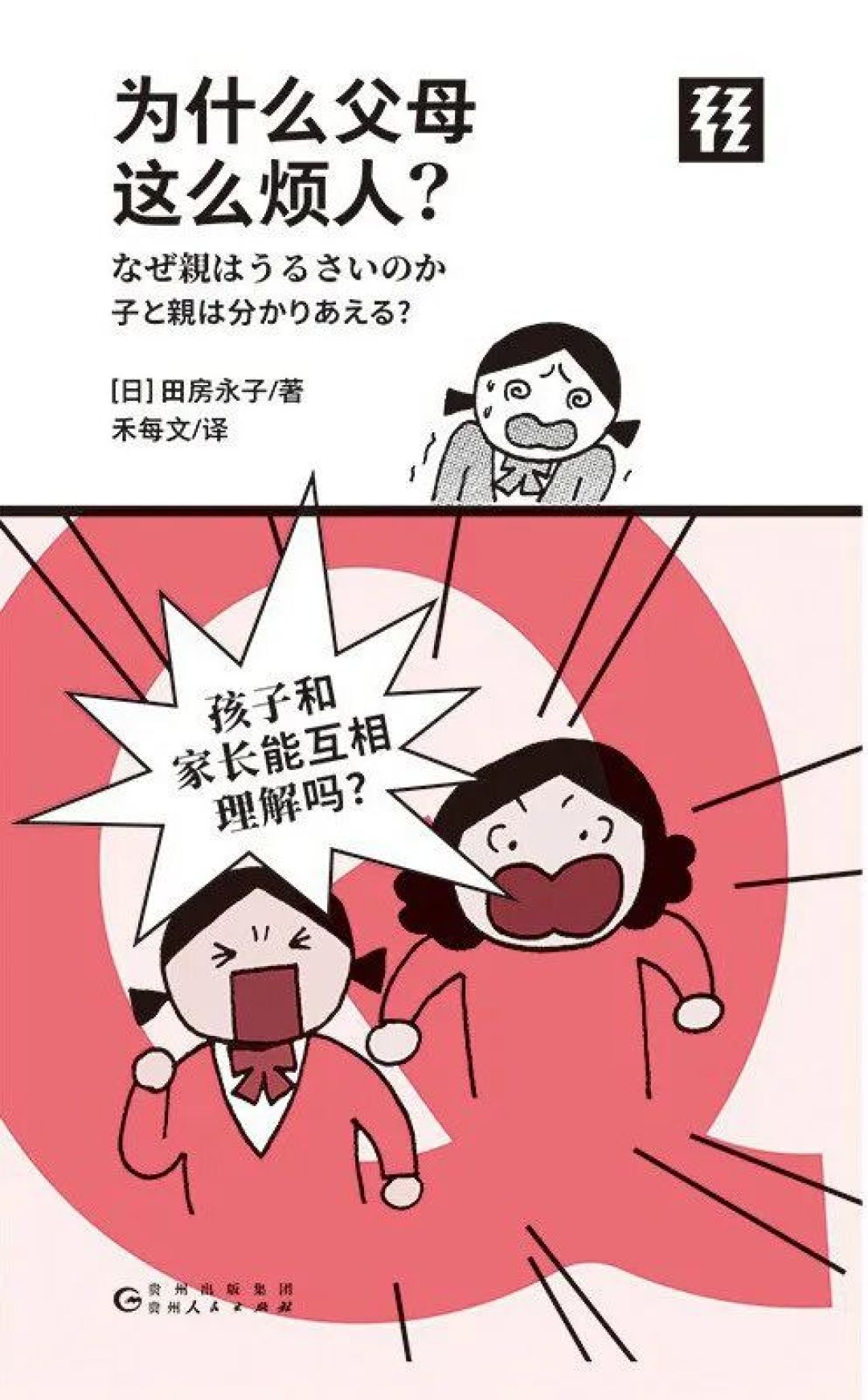 2025TOP100年度畅销书榜揭晓:十年一刻,收藏今年的阅读回响