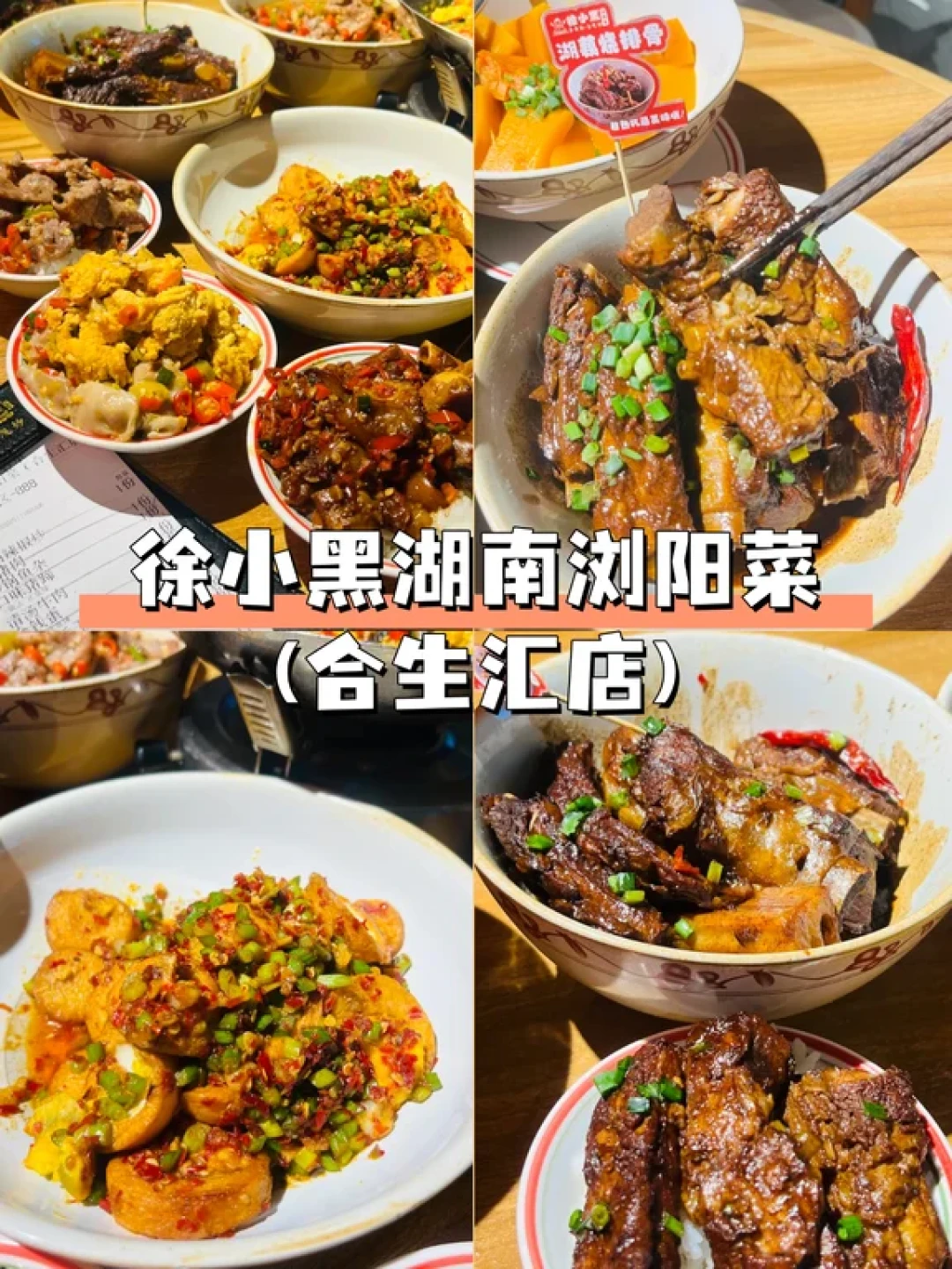 北京美食就看这几家店,吃过的都说地道