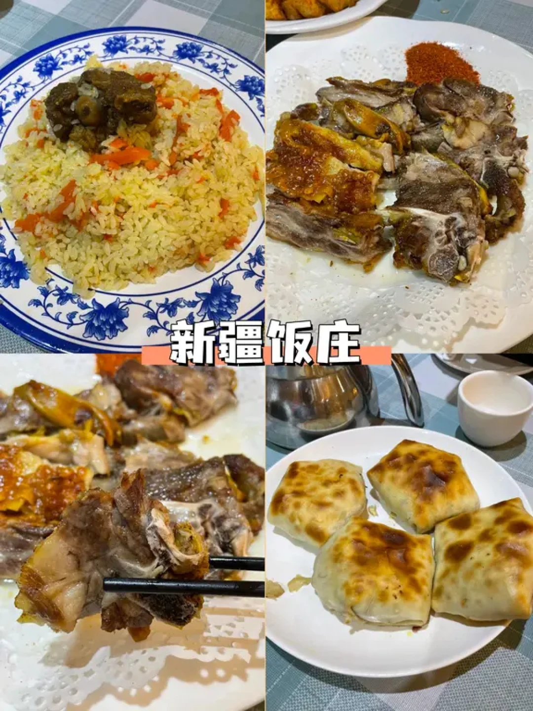 北京美食就看这几家店,吃过的都说地道