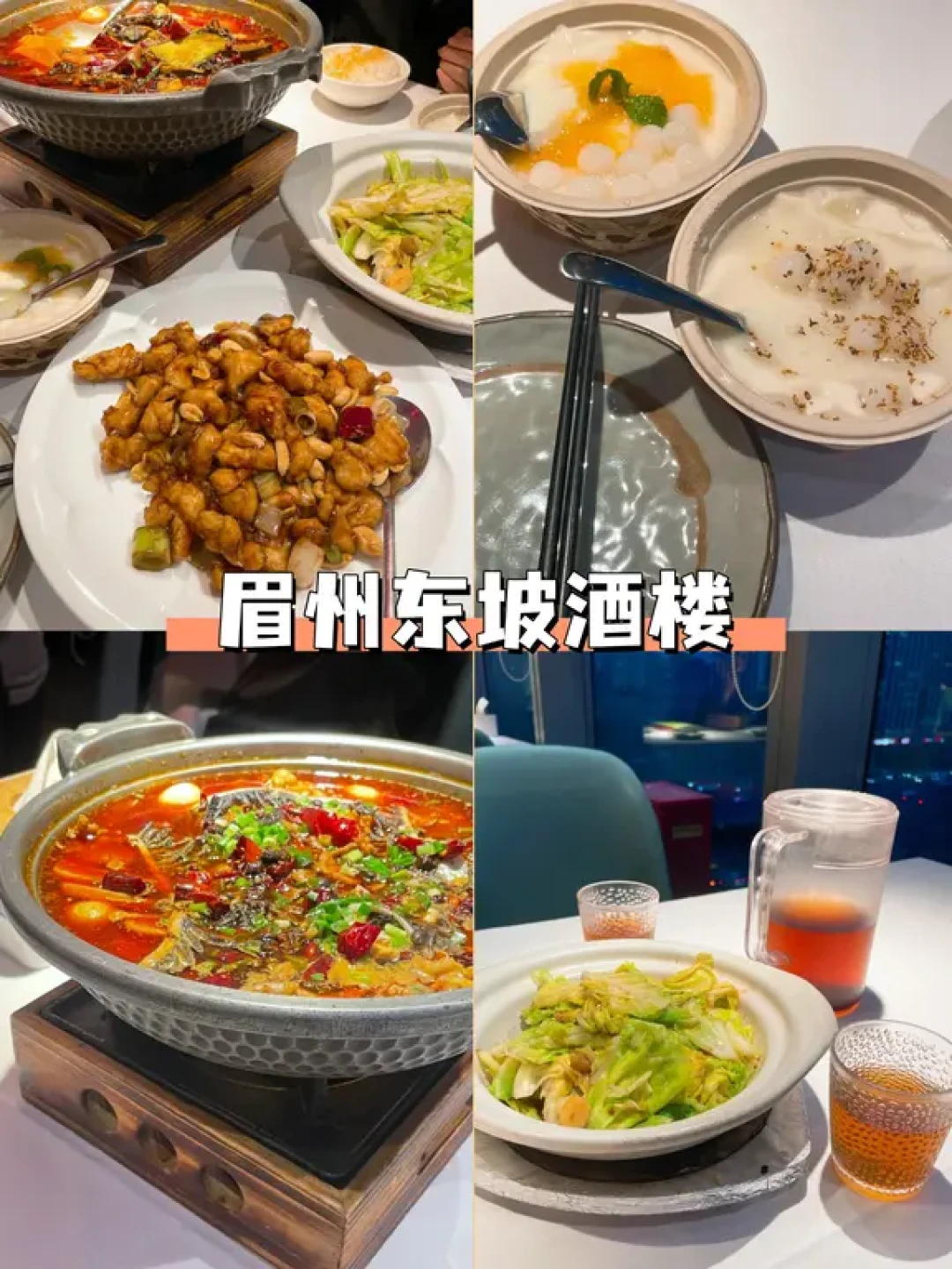 北京美食就看这几家店,吃过的都说地道