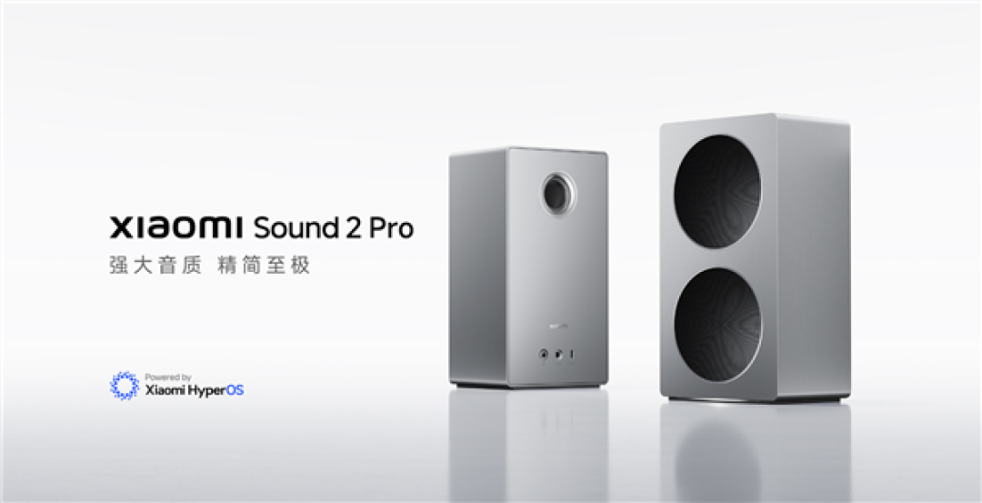 1399元！小米Sound 2 Pro音箱开售：支持中枢网关、超级小爱