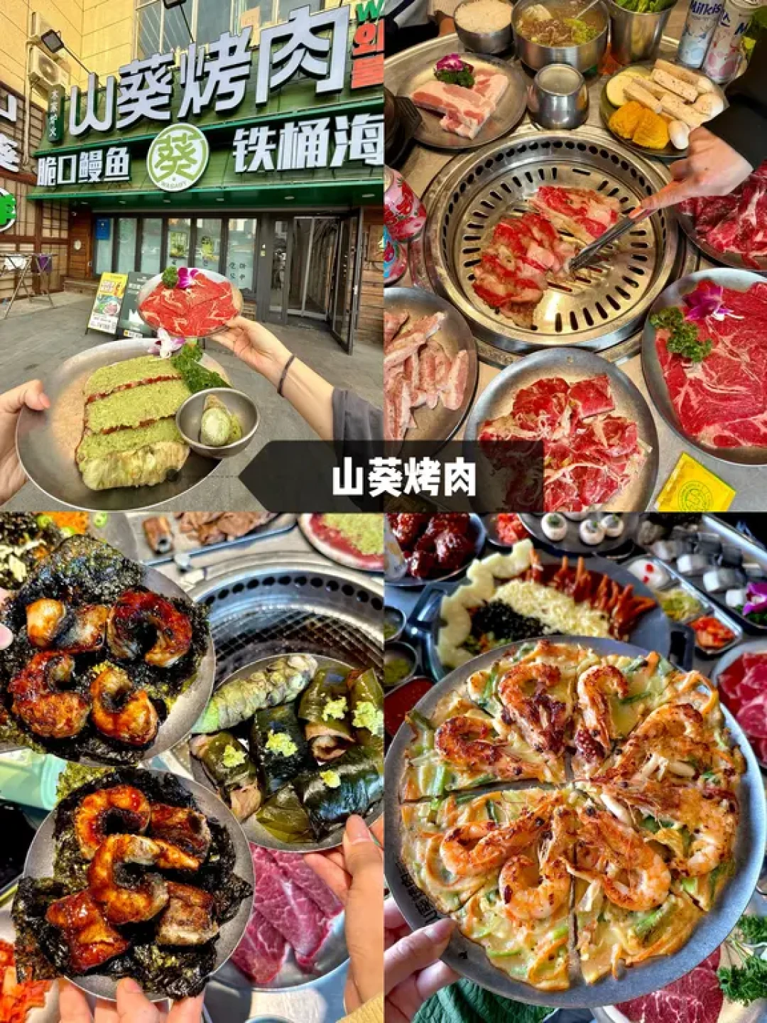 威海48小时‼️保姆级攻略直接抄作业！！_国内门票与活动_什么值得买