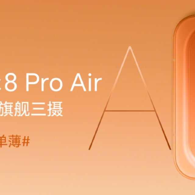 荣耀Magic8Pro Air:双eSIM双SIM卡双待!轻薄极致配置续航拉爆果果